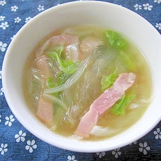 ベーコンと白菜の春雨スープ